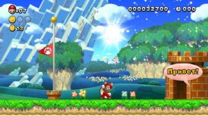 Марио получил подарок