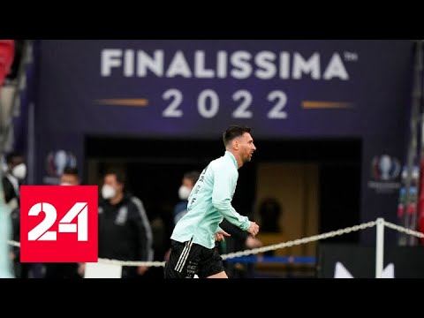 Лионель Месси помог Аргентине разгромить Эстонию - Россия 24