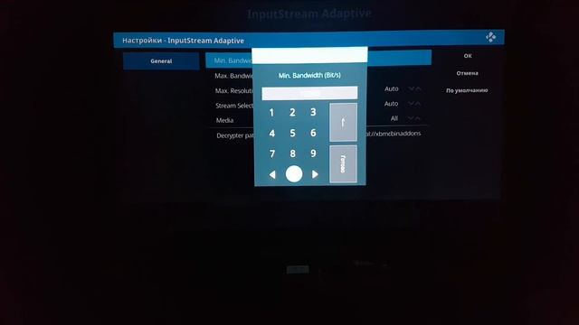 Настройка YouTube в Kodi . Приложение Youtube в 4K формате на телевизоре.