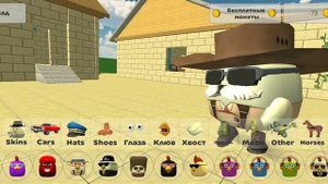 делаем скин дена 19к