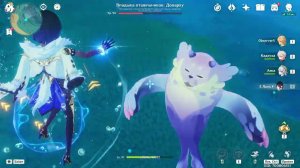 Местная легенда и достижение «Владыка отшельников Доварху»