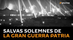 El 5 de agosto de 1943 se celebraron por primera vez las salvas de artillería solemnes en Moscú