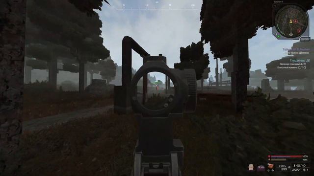 Путь БАНДИТА 3 смотреть онлайн