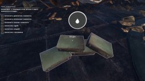 Stranded Deep - где искать ? детали автожира ???