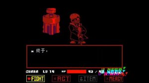 Sudden Changes Sans Fight Phases 1-2 (English Version)