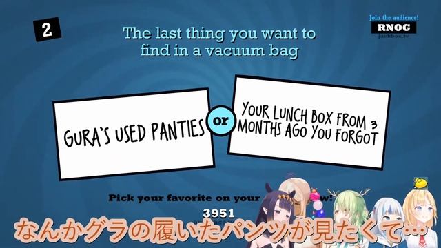 What Did Ame Just Call Fauna? смотреть онлайн