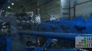Производство сетки-рабицы. Завод металлических и полимерных сеток.