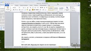 Как создать Электронную книгу