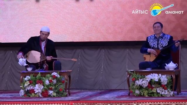 ШОУ АЙТЫС. Мақсат Ақанов пен Мұрадым Мирланов. #2023 #жаңаайтыс смотреть онлайн