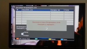 Panasonic Viera TX-PR42ST50 can't find wi-fi network