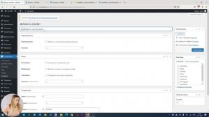 ExpertHive - маркетплейс услуг за 20 минут на WordPress