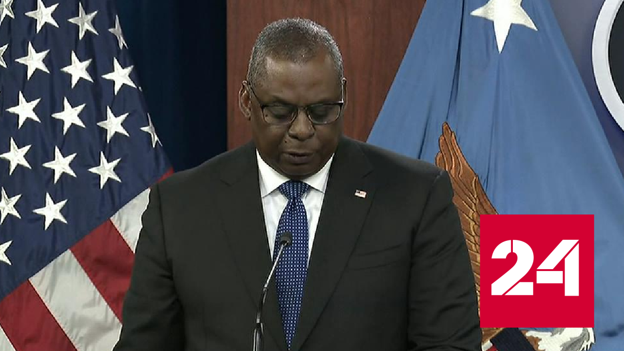 Конгресс США требует пояснений касательно секретной госпитализации Остина - Россия 24