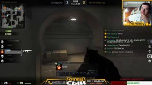 В эфире стрим - Игра КС ГО - STREAM CS GO - Отец и Сын