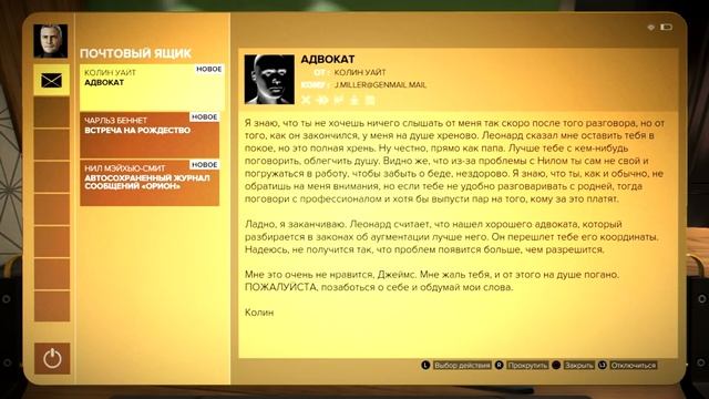 Deus Ex Mankind Divided Часть 10 Нейронная Сеть смотреть онлайн