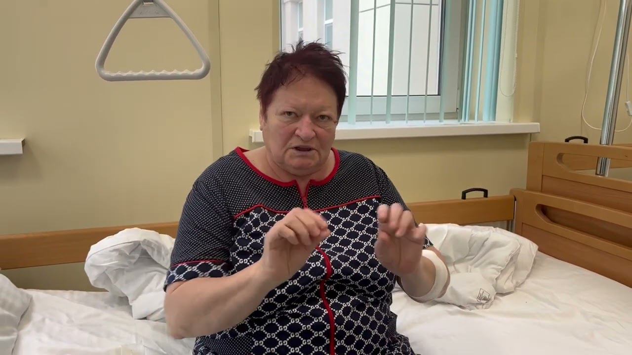 Стеноз позвоночника - отзыв пациентки после операции