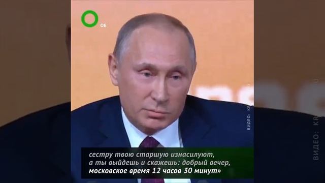 преколы