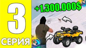 ПУТЬ БОМЖА НА ONLINE RP #3 - ЭТО ЛУЧШАЯ НАЧАЛЬНАЯ РАБОТА?! (SAMP MOBILE)