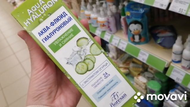 ФИКС ПРАЙС ❤️ ЛОВИ МОМЕНТ ❣️УСПЕЙ ИХ КУПИТЬ ?♀️Новинки май 2021 смотреть онлайн