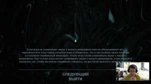 Я аж боюсь начинать играть в эту игру, интересно какие будут эмоции при прохождении Supernatural