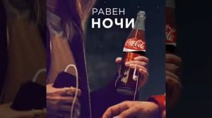 Когда день,равен ночи.