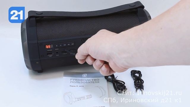 Perfeo PF-A4318 - обзор портативная двухполосной Bluetooth колонки смотреть онлайн