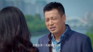 【ENG SUB】我的爱情不简单23 Love You Never Too Late丨霸道总裁对前期深情依旧，却遇高富帅情敌和年轻貌美的红颜知己，四角情感纠葛中两人能否旧爱重修？ #LSSP