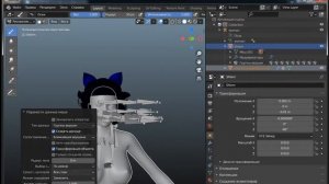 Instruction manual Часть 1 Импорт одежды в 3DxChat - RuChat