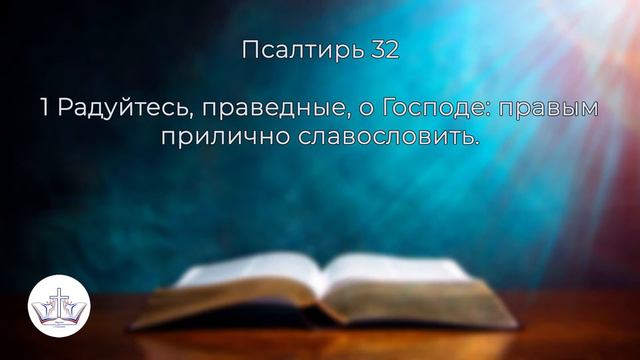 Глубоченко В. "Воскресение Христа дарит право" смотреть онлайн