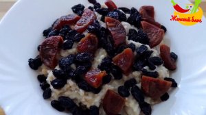 Как приготовить овсяную кашу на воде ! Овсянка на завтрак с сухофруктами / полезный завтрак