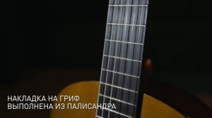 Инструмент говорит сам за себя - Yamaha C40