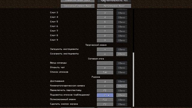 инструкция как играть в Майнкрафт для новичков смотреть онлайн