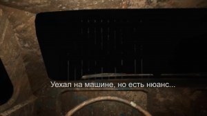 Granny Remake #3 - Сломал бабку и уехал на машине!