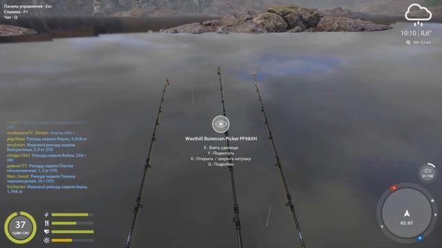 Русская Рыбалка 4 . оз.Ладожское . Рыбец + прилов смотреть онлайн