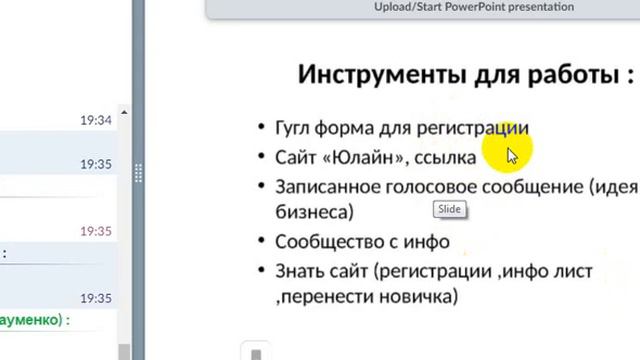Функционал менеджера 9-18% Людмила Бузюк смотреть онлайн
