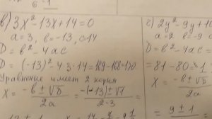 534 алгебра 8 класс. Решите уравнение