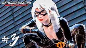 Человек Паук Паутина Теней #3 Прохождение на русском ► Прохождение игры Человек Паук Паутина Теней