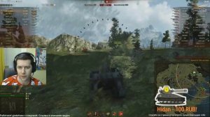 Тяжёлые будни World of Tanks