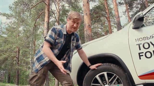 Андрей Рожков тестирует Toyota Fortuner в Екатеринбурге / Обзор Тойота