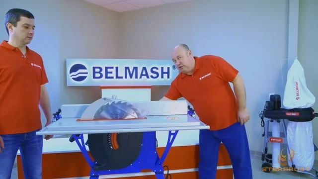 Комбинированный станок по дереву БЕЛМАШ SDMR-2500 смотреть онлайн