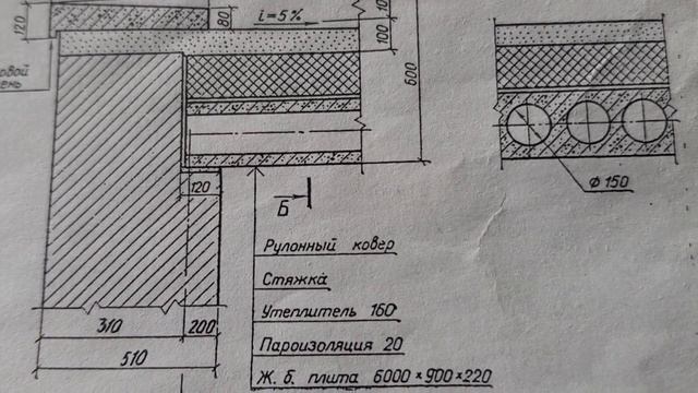 Строительный чертеж. Конструктивный узел и таблицы. смотреть онлайн