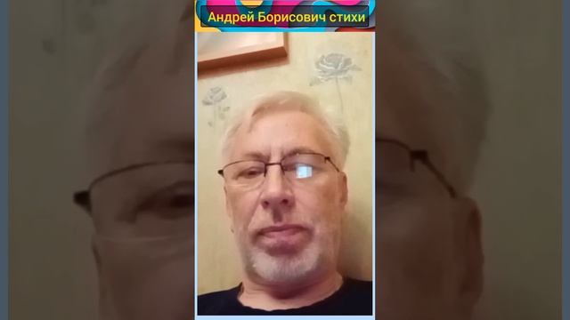 Стих про букву Е смотреть онлайн