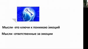 1.ЧАСТЬ.  ЛЕЧЕНИЕ НЕВРОЗА ПСИХОТЕРАПИЕЙ.  ПРАКТИКА.