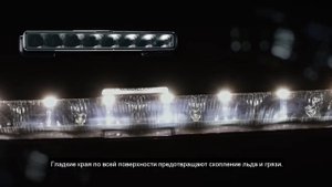 Светодиодная балка дальнего света Mirage от NORDIC LIGHTS® - ТехСтар