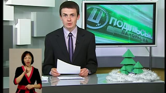 3112 под панорама