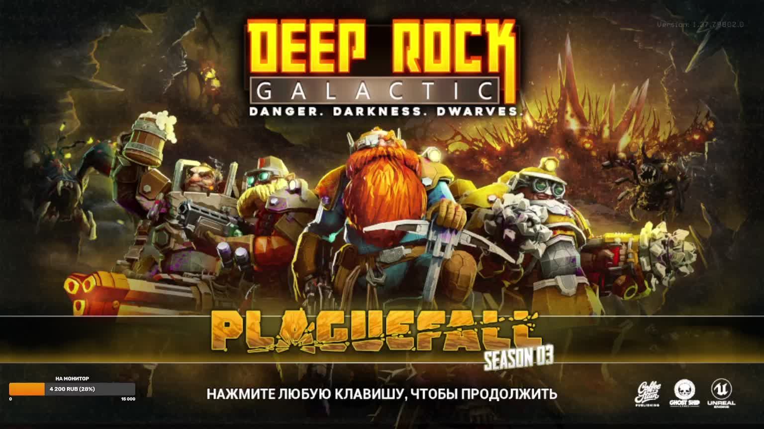 Deep rock galactic стоимость в стиме фото 90