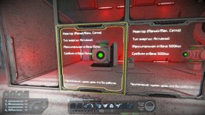 Энергия Полный Гайд 2021 Гайд ? Space Engineers