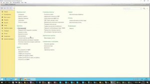1С Бух 3.0. Включение аналитики Сотрудники на 70 счету