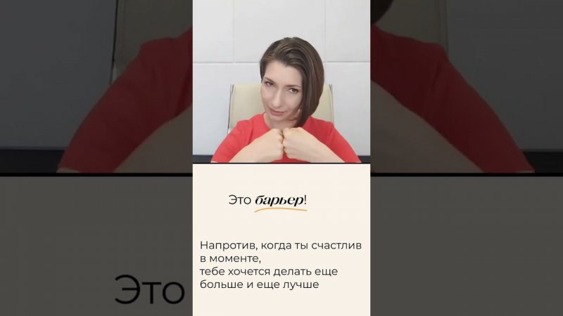 Если я буду счастливым, то мне не захочется ничего делать?