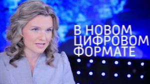 В новом цифровом формате и в свободном доступе: все проекты "ГТРК Алтай" в цифровом качестве!