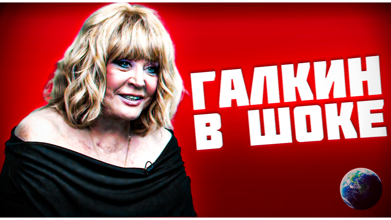 Пугачева обрезала косы и сбежала из дома!